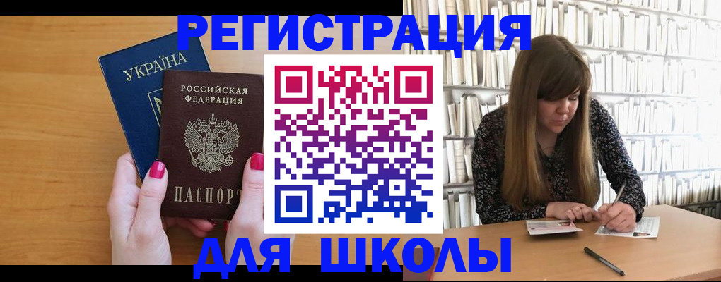 где прописаться в Сергиевом Посаде