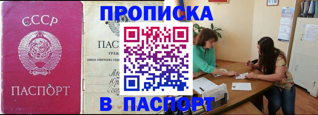регистрация для дет. сада в Сергиевом Посаде
