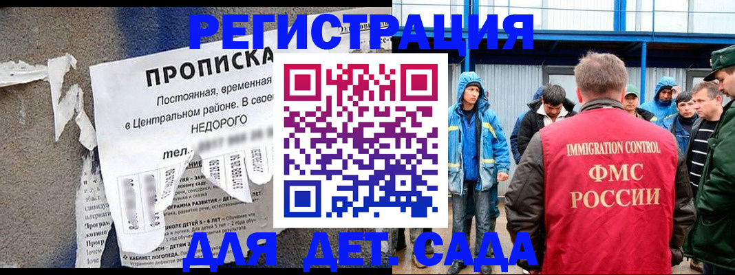 пропишу в квартире в Сергиевом Посаде